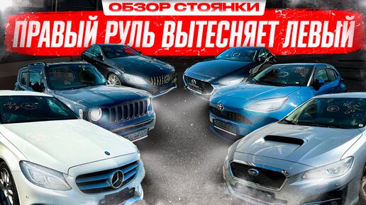 АВТО ИЗ ЯПОНИИ ОТ 1.5 ДО 2 МЛН РУБ. АЛЬТЕРНАТИВ НЕТ❓