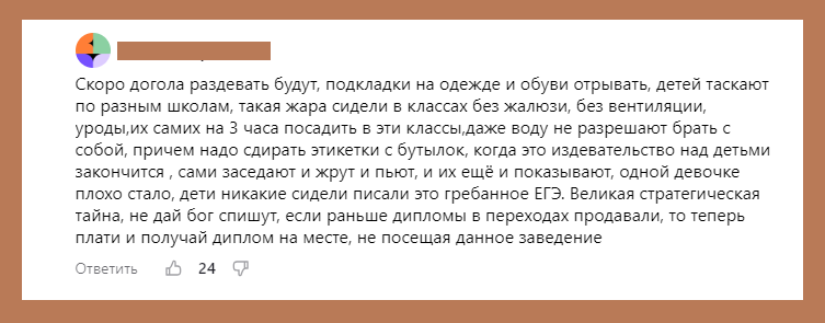 Примерно такие комментарии превалируют. Накипело - вываливай, всё и сразу!