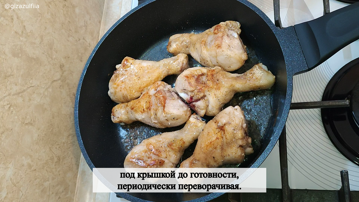 Куриные ножки с грибами в мешочке