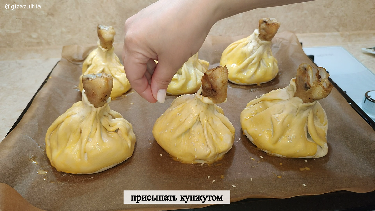 Куриные ножки с грибами в мешочке