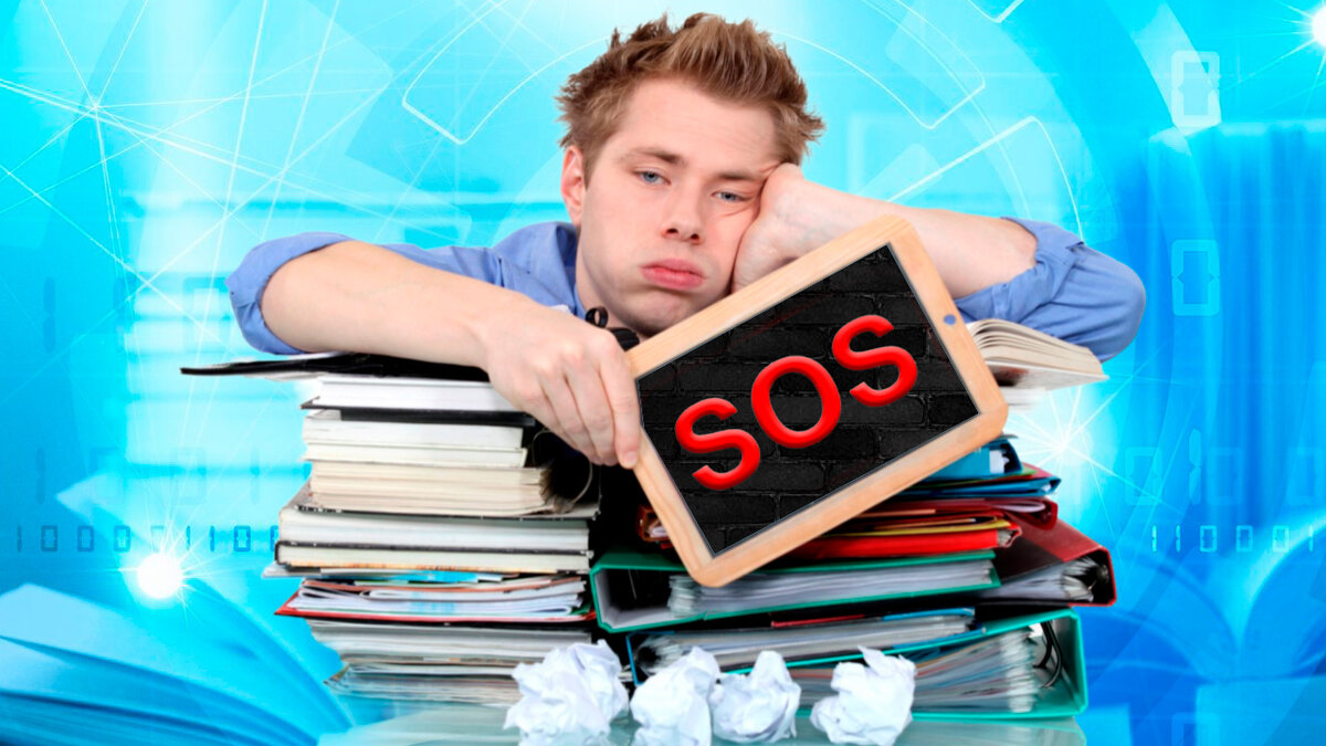 Уставший студент. 