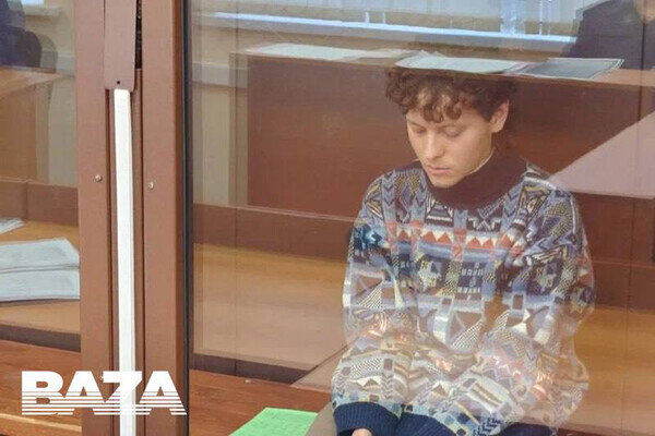 Телеграм-канал «Baza»  📷