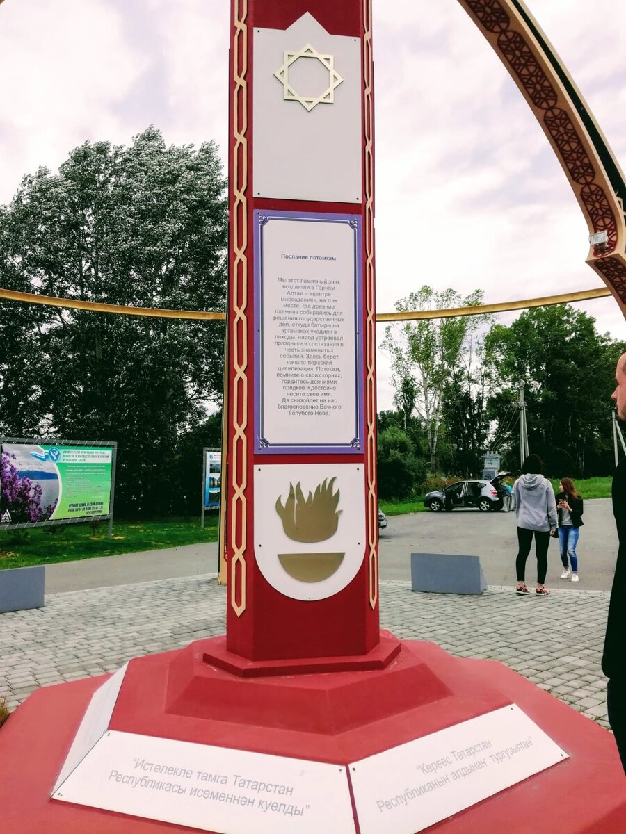 Текст послания на русском языке