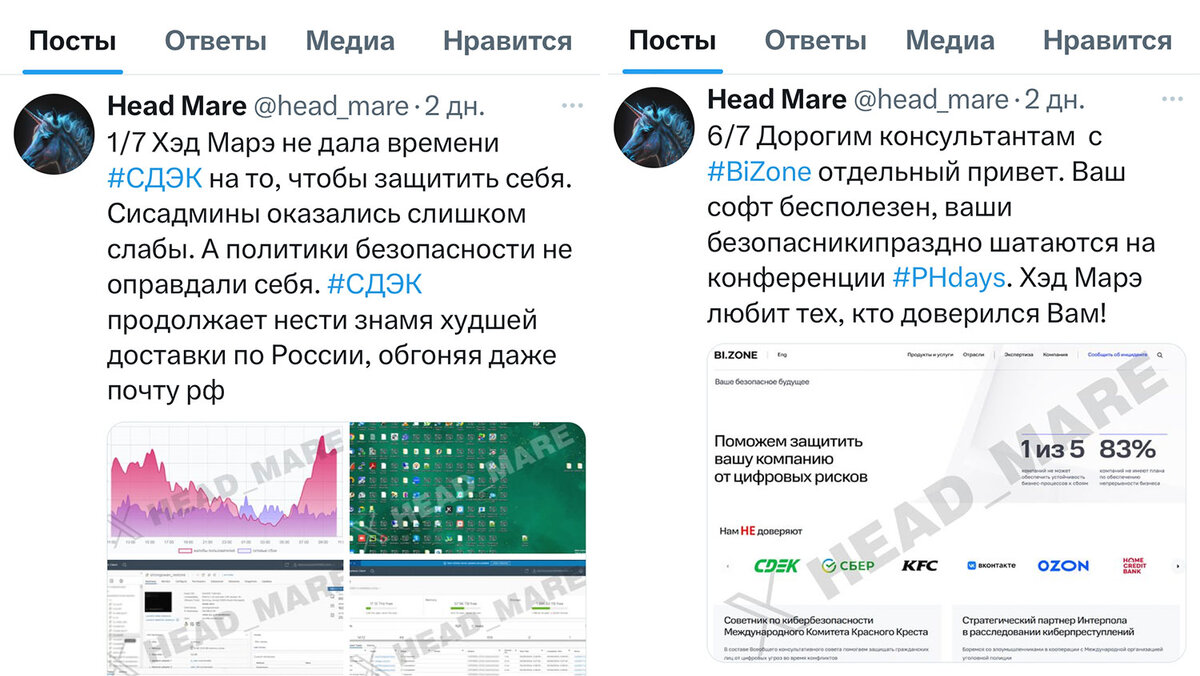 Вот так выглядят скриншоты из соцсети X