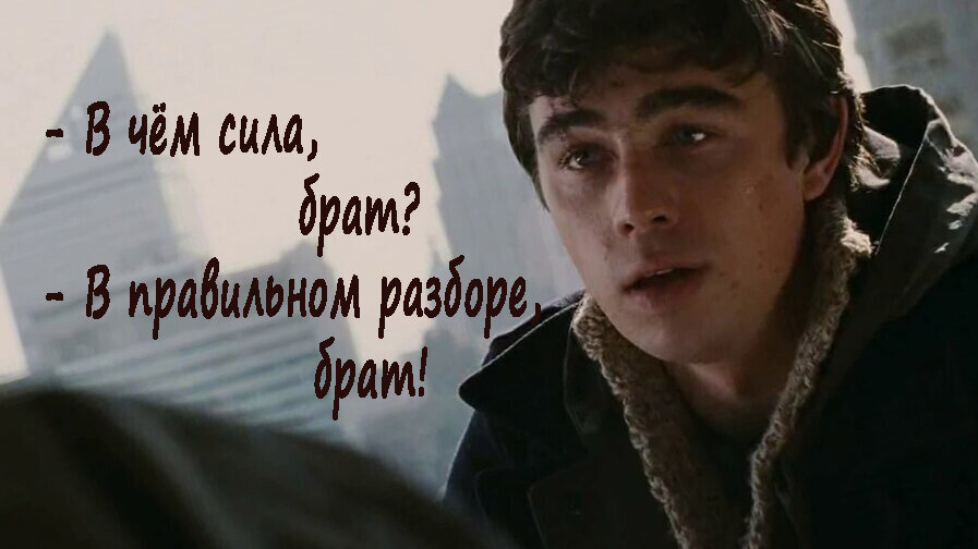 Источник: Яндекс. Картинки