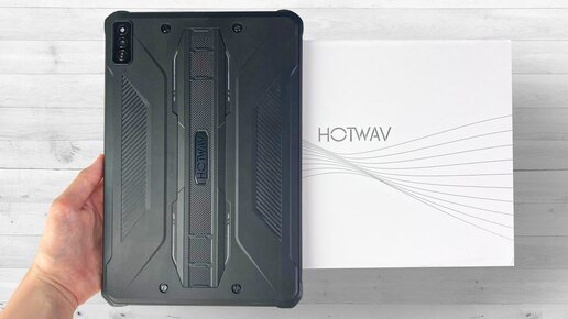 Hotwav Tab R7 - Планшет для Школьника, Подростка и Пенсионера