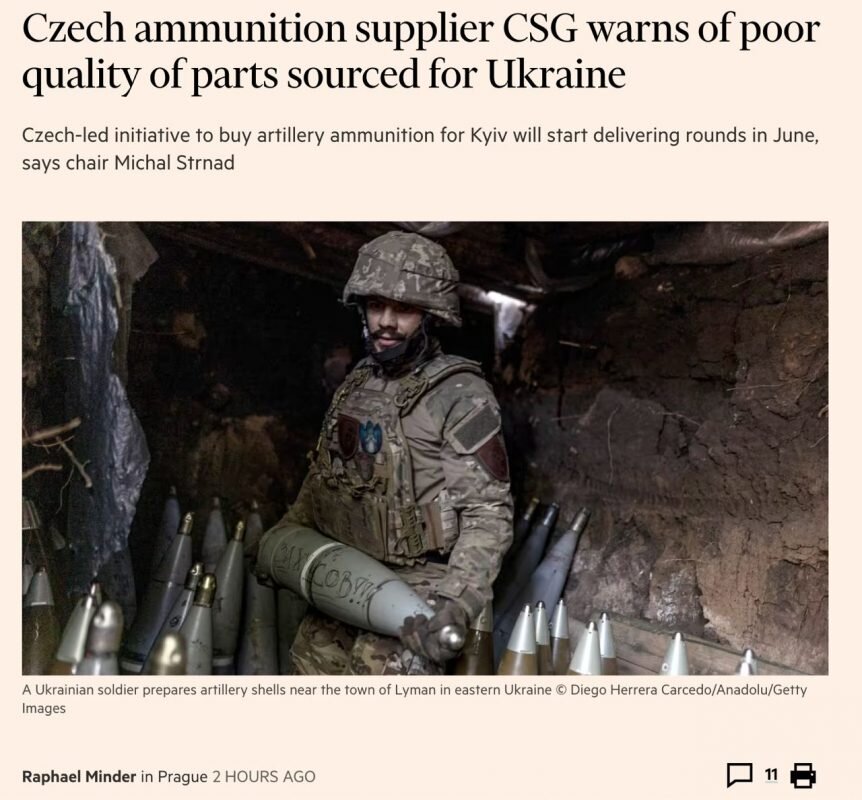   Фото: Скриншот статьи