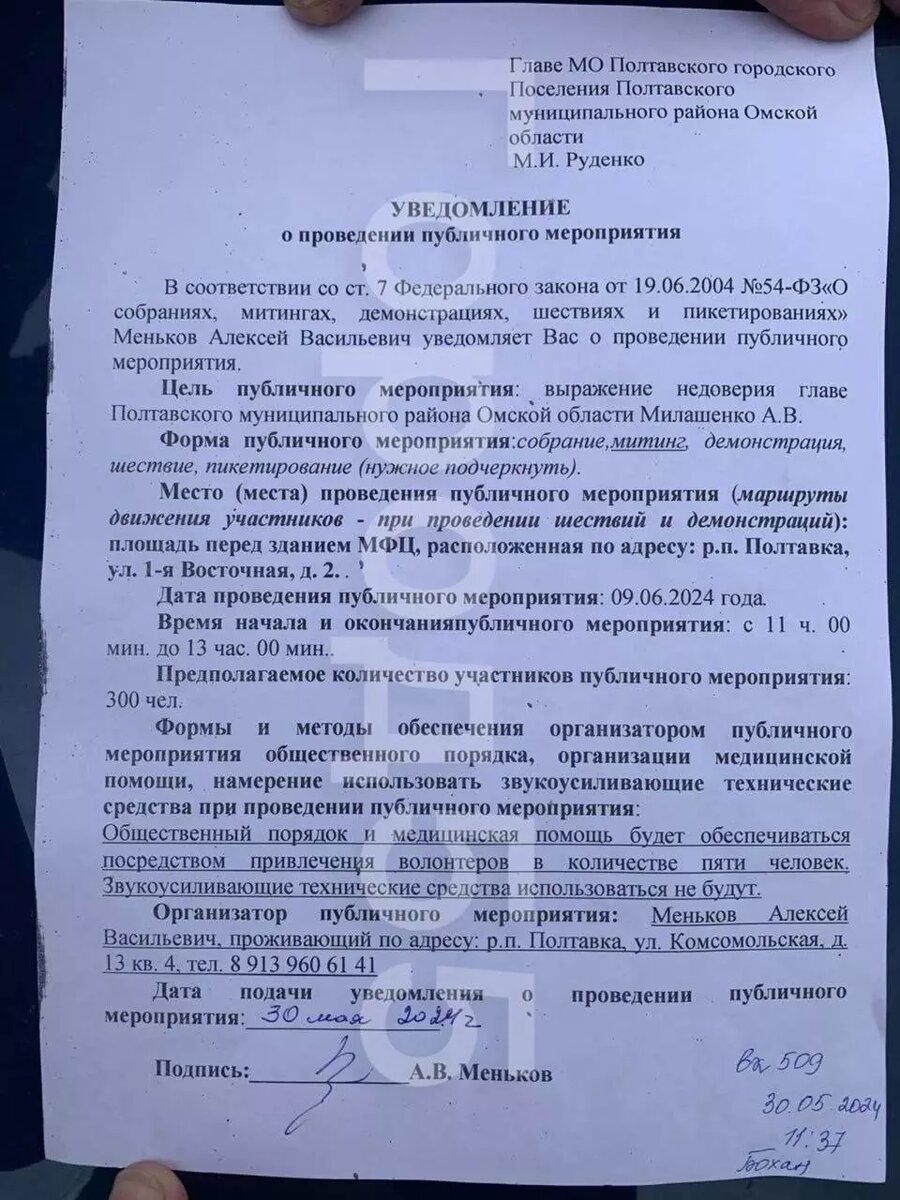     Автор: Предоставлено Городу55 Источник: Город55