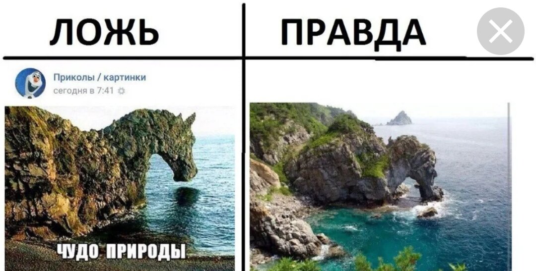 Картинка из интернета 