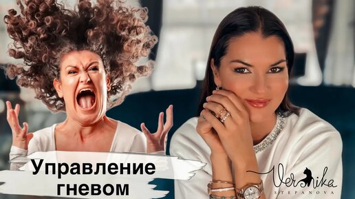 Download Video: КОНТРОЛЬ ЭМОЦИЙ: Как не срываться на близких и владеть собой / Быстрый способ зайти в равновесие