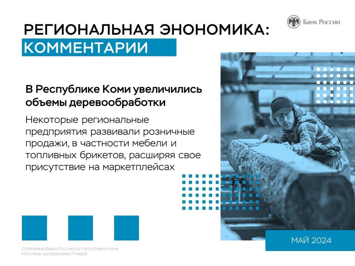 Фото: Банк России