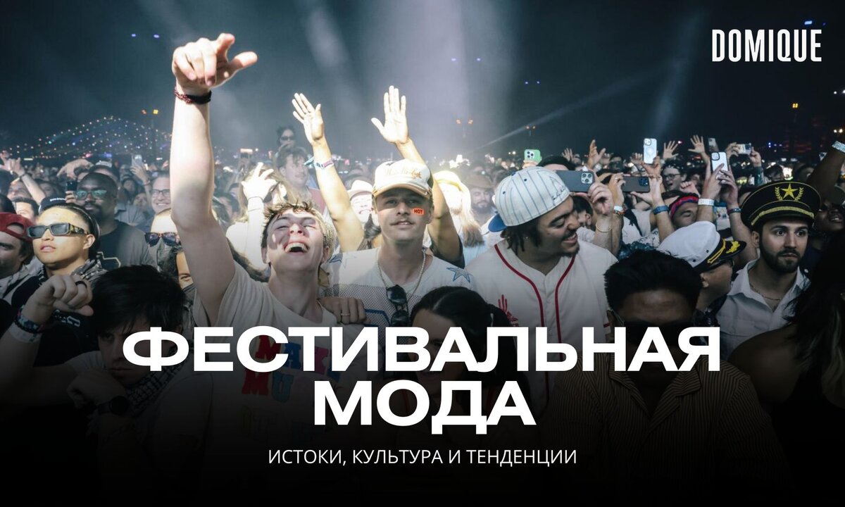 Фото: Los Angeles Times