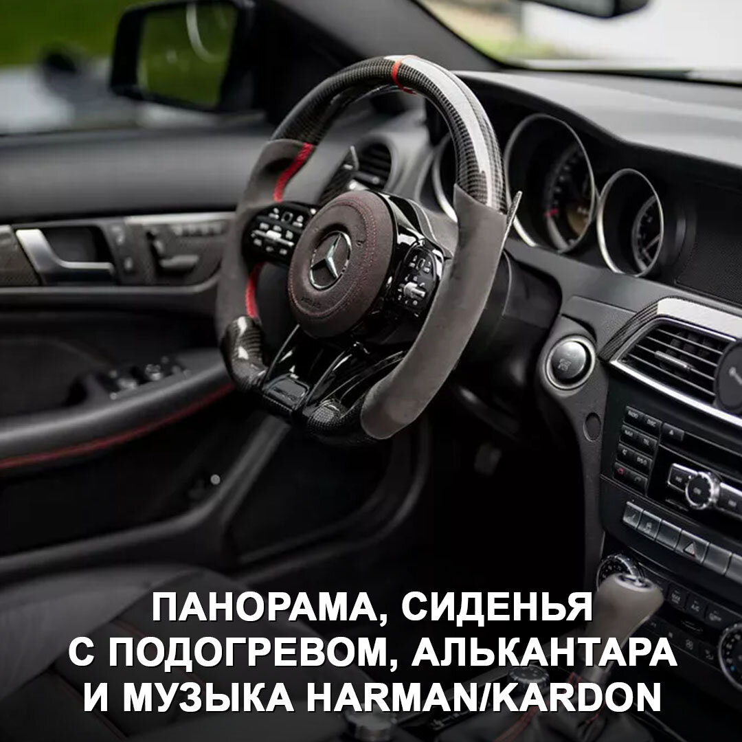 Mercedes C 63 AMG Black Series C204 — один из самых диких спорткаров своего  времени с могучим V8. | Дром | Дзен