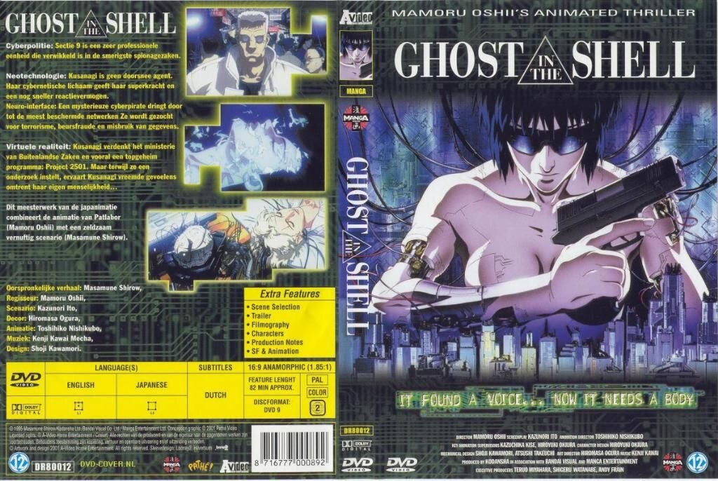 «Призрак в доспехах» (Ghost in the Shell) 1995 год