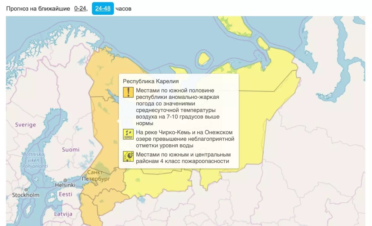     Источник: meteoinfo.ru