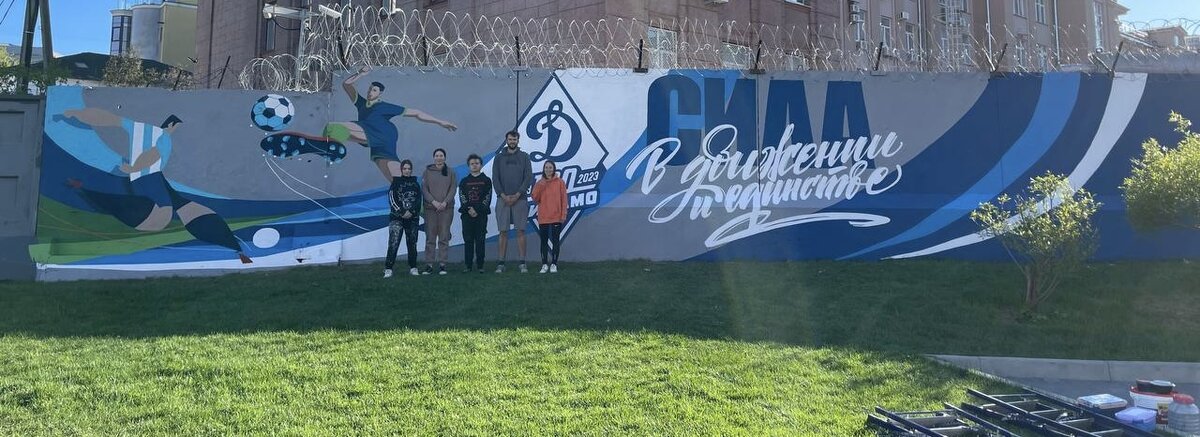 Команда по росписи стен и граффити СтенкаНН на фоне своей работы 2024г