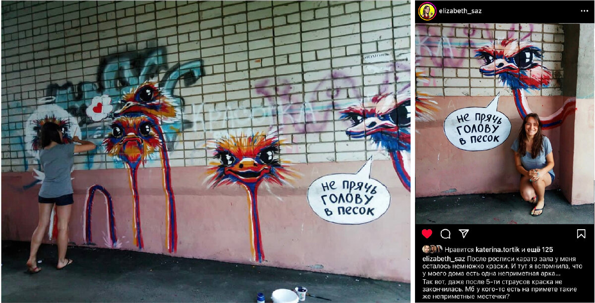 Граффити в арке дома на ул. Рачкова г. Кстово 2017г