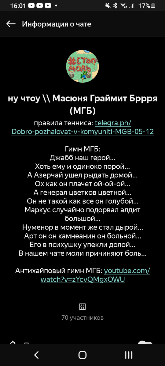 не хорошие,нвахи
