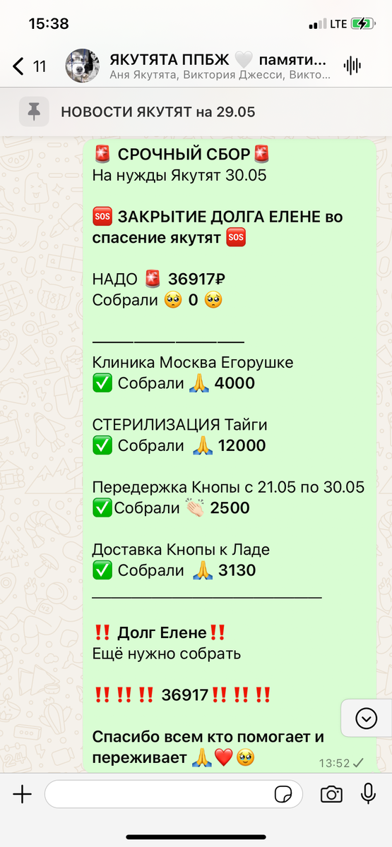 -2