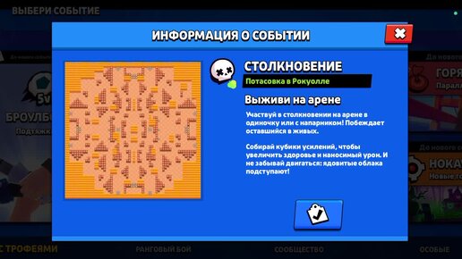 Играл в новом обновление выполняя квесты и открывать 2 стар дропа