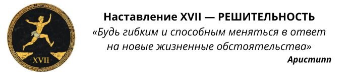 Философ Аристипп Киренский