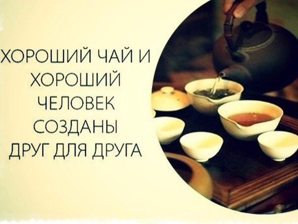 ВОЛШЕБНАЯ КАКАО и ЧАЙНАЯ ЦЕРЕМОНИЯ с Геннадием Гончаровым в центре Москвы.