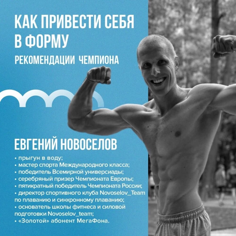    Фото: пресс-служба ПАО МегаФон