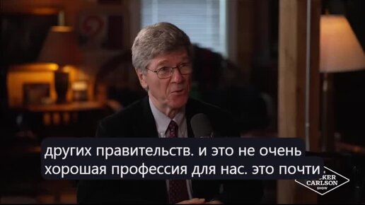 Американский экономист и дипломат Джеффри Сакс рассказал в интервью у Такера Карлсона о том, кто взорвал 