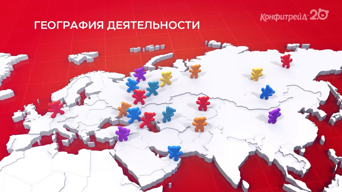 Скриншот из видеоролика для компании «Конфитрейд».