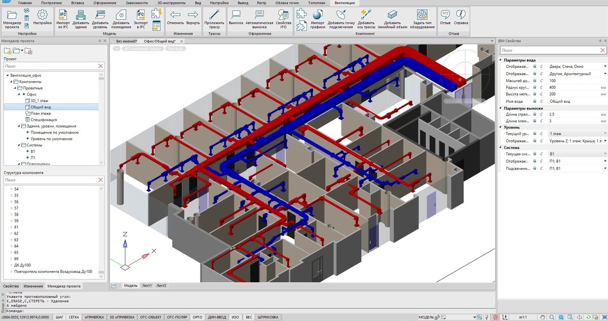 Российская платформа nanoCAD: комплексный подход к проектированию Группа компани
