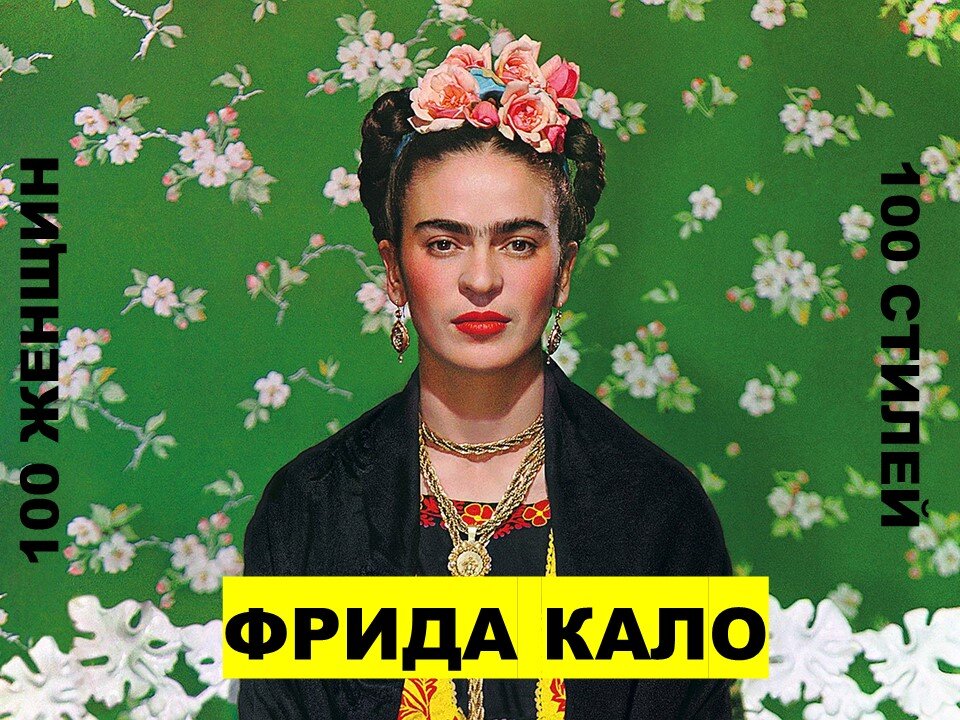 Мексика, 1907–1954