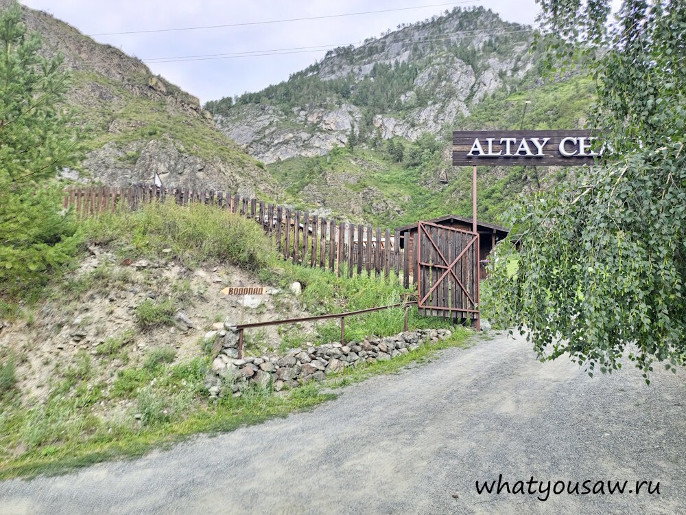 Урочище находится непосредственно за этой базой отдыха