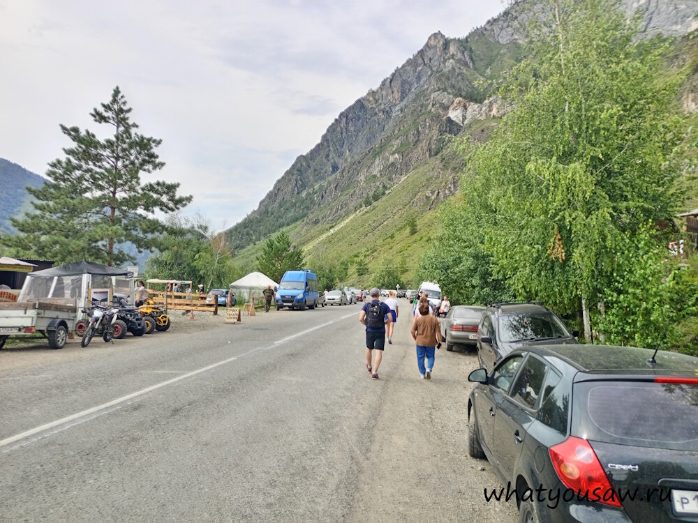 Дальше идем пешком