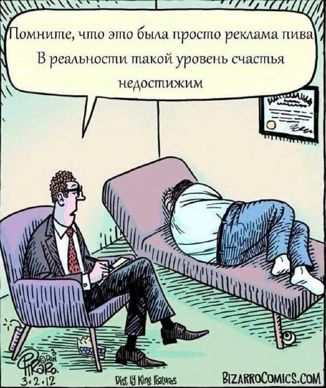 Картинка из интернета