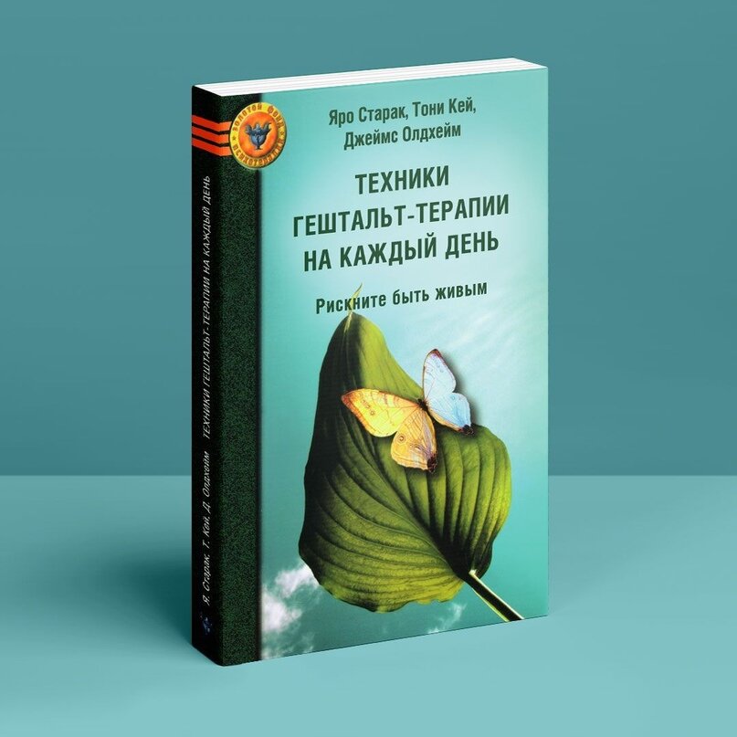 Можно почитать