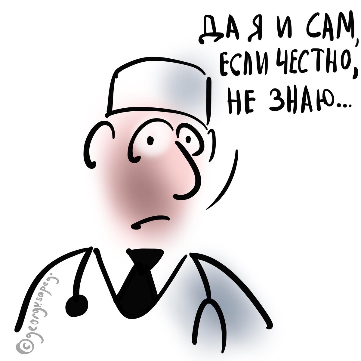 Про анализ