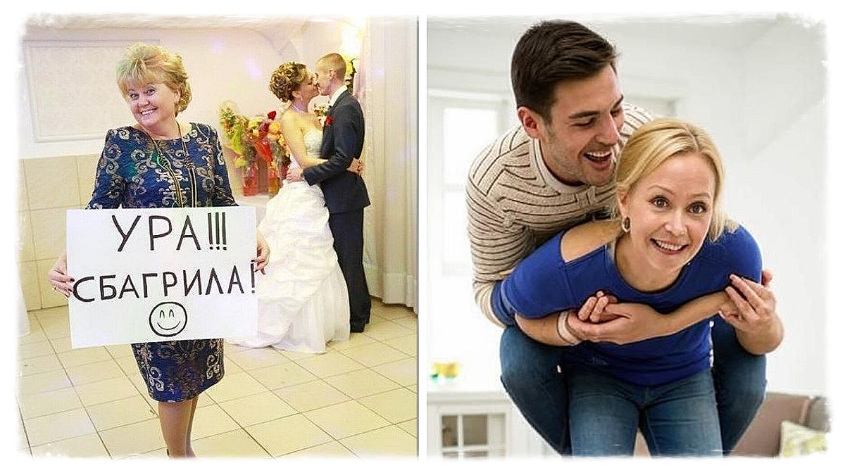 Одна мать "сбагрила", вторая взвалила на шею....