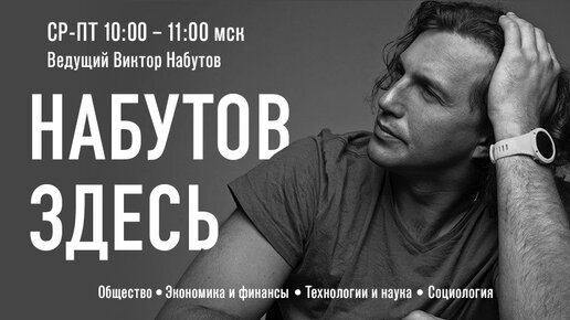 Что такое «30 до 30»?