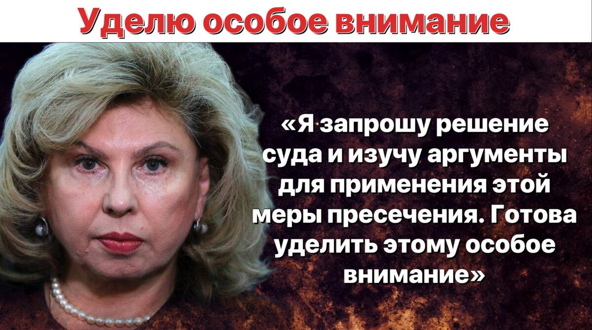 Дело Ивана Попова: Мнения экспертов и вмешательство Москальковой. Надежда  ещё есть? | Еда, я тебя омномном! | Дзен