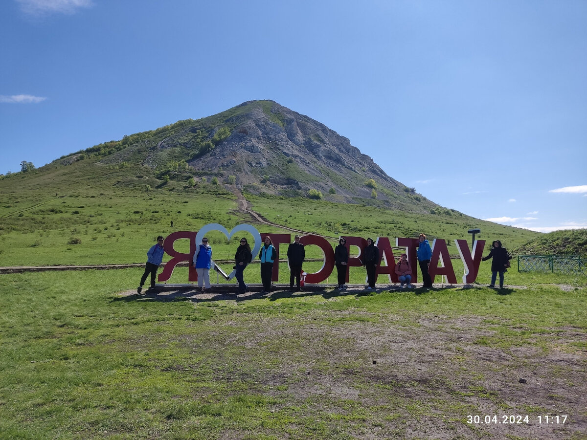 Шихан Торатау