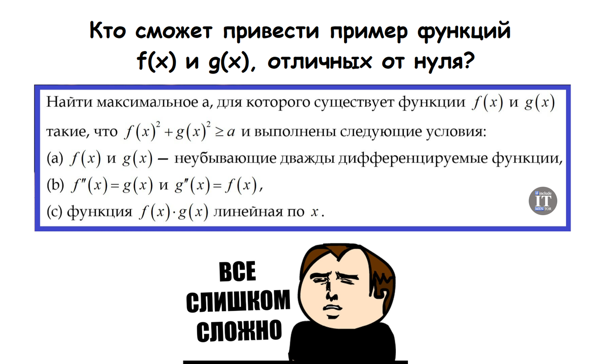 Помните, как два месяца назад на канале была задача статья с разбором задачи по функциональному анализу?