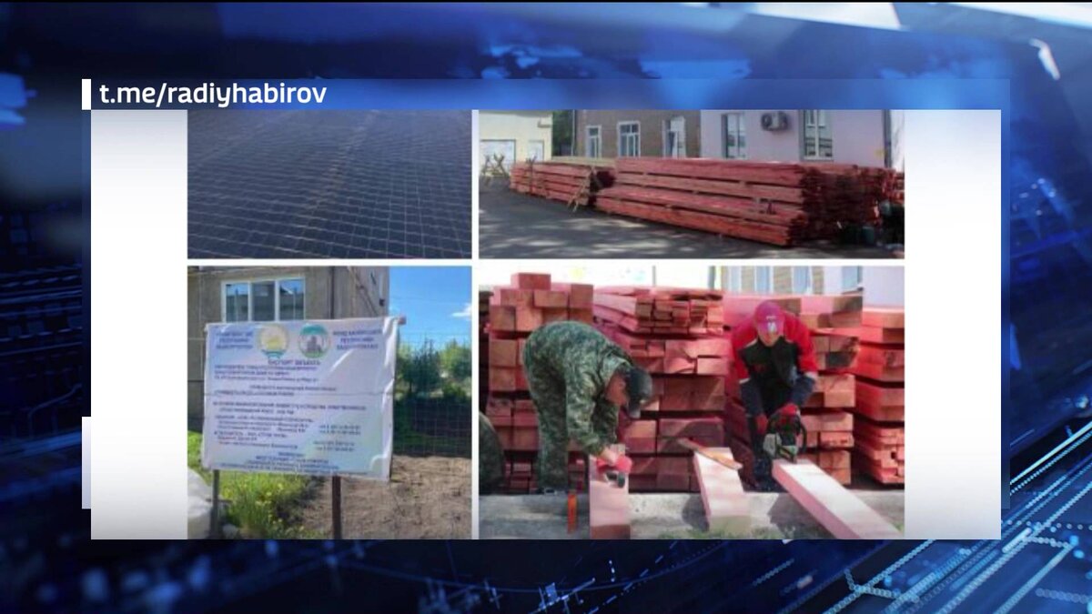    В Башкирии в 2024 году отремонтируют крыши 136 домов