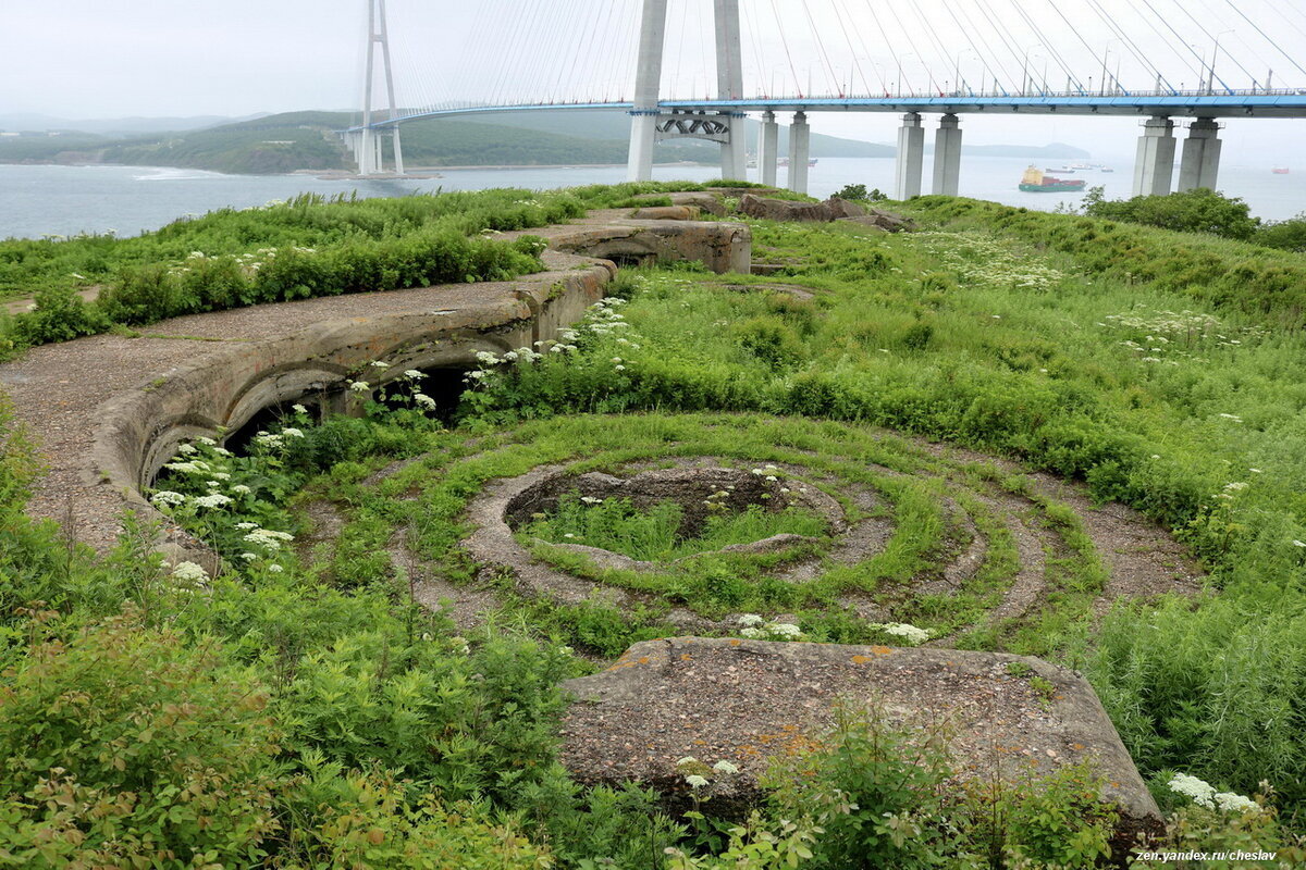 Назимовская батарея Владивосток