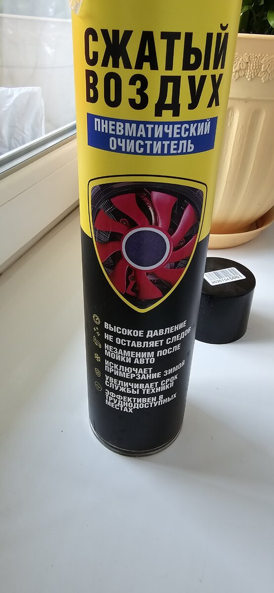 Я пользуюсь таким