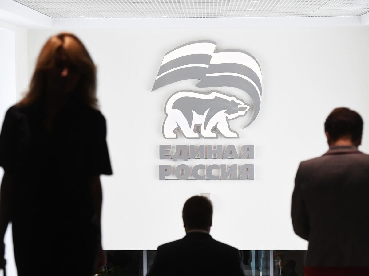    Конференция партии "Единая Россия"© РИА Новости / Сергей Пятаков