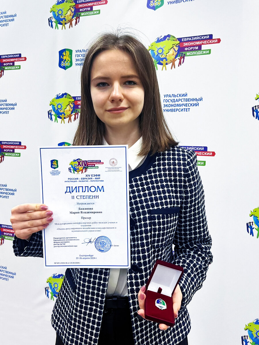 Бажанова Мария, студентка 1 курса ФЭСН