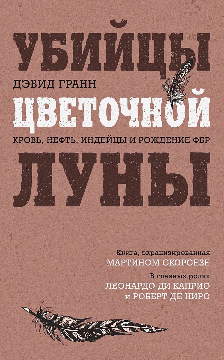 Топ-10 книг, меняющих жизнь | Eva.Ru | Дзен