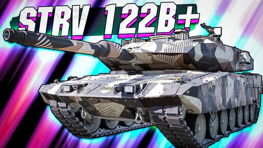 Strv 122B+ Возможно ЛУЧШИЙ ТОП в War Thunder - ОБЗОР