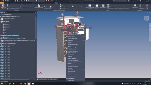 Autodesk Inventor Professional -Урок 4