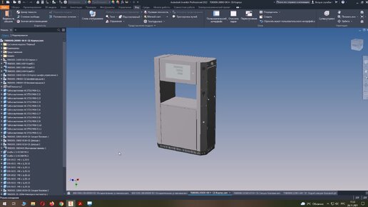 Autodesk Inventor Professional -Урок 5